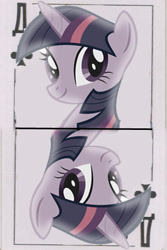 Size: 324x485 | Tagged: safe, artist:jbond, deleted from derpibooru, imported from derpibooru, twilight sparkle, game cards, queen of clubs, russian, solo