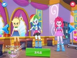 Size: 2048x1536 | Tagged: safe, imported from derpibooru, screencap, applejack, pinkie pie, rainbow dash, equestria girls, balloon, boots, carousel boutique, clothes, dancing, female, gameloft, high heel boots, japan, japanese, skirt