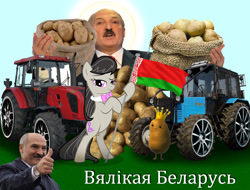 Size: 1296x986 | Tagged: safe, artist:stein-vs, imported from derpibooru, octavia melody, earth pony, pony, alexander lukashenko, belarus, belarusian, bipedal, collage, flag, holding a flag, potato, president, tractor, wat