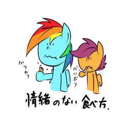 Size: 600x579 | Tagged: safe, artist:kuromozuku, imported from derpibooru, rainbow dash, scootaloo, candy cane, eating, pixiv