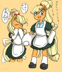 Size: 752x875 | Tagged: safe, artist:wonton soup, imported from derpibooru, applejack, pony, semi-anthro, alternate hairstyle, apron, barrette, bipedal, blushing, bow, clothes, cute, dress, female, freckles, hair bun, heart, jackabetes, japanese, maid, maidjack, pillow, solo, translation request