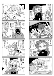 Size: 723x1023 | Tagged: safe, artist:shepherd0821, imported from derpibooru, princess luna, rarity, silver spoon, sweetie belle, anthro, 4koma, ambiguous facial structure, comic, freddy krueger, ginosaji, japanese, monochrome, pixiv, the horribly slow murderer with the extremely inefficient weapon