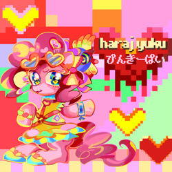 Size: 900x896 | Tagged: safe, artist:marihico, imported from derpibooru, pinkie pie, earth pony, pony, clothes, decora, female, harajuku, pixel art, solo