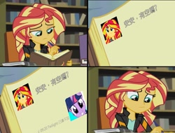 Size: 2045x1556 | Tagged: safe, imported from derpibooru, sunset shimmer, twilight sparkle, equestria girls, friendship games, chinese, journey book, translated in the comments