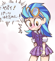 Size: 715x800 | Tagged: safe, artist:k-nattoh, imported from derpibooru, indigo zap, equestria girls, friendship games, blushing, bottomless, clothes, crystal prep academy uniform, embarrassed, female, goggles, japanese, no panties, school uniform, solo, translated in the comments