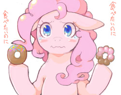 Size: 600x470 | Tagged: safe, artist:hiza take, imported from derpibooru, pinkie pie, donut, female, japanese, looking at you, simple background, solo, white background