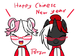 Size: 2400x1800 | Tagged: safe, artist:potzm, imported from derpibooru, oc, oc only, oc:lawyresearch, oc:lawyshadow, pony, unicorn, chinese new year, glasses
