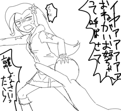 Size: 573x528 | Tagged: safe, artist:weiliy, imported from derpibooru, trixie, oc, oc:anon, human, equestria girls, clothes, grayscale, hug, japanese, monochrome, skirt