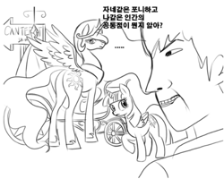 Size: 637x510 | Tagged: safe, imported from derpibooru, princess celestia, twilight sparkle, alicorn, human, pony, canterlot, female, mare, monochrome, twilight sparkle (alicorn)