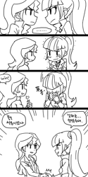 Size: 500x1000 | Tagged: safe, artist:baekgup, imported from derpibooru, sonata dusk, sunset shimmer, equestria girls, rainbow rocks, comic, korean, monochrome, staring contest, translated in the comments