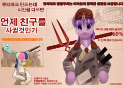 Size: 1200x857 | Tagged: safe, artist:chickhawk96, imported from derpibooru, bon bon, lyra heartstrings, starlight glimmer, sweetie drops, the cutie map, communism, korean, lance of longinus, parody, propaganda, s5 starlight, staff, staff of sameness, stalin glimmer