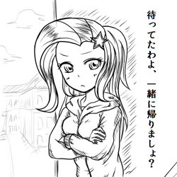 Size: 500x500 | Tagged: safe, artist:jurisalis, imported from derpibooru, trixie, equestria girls, crossed arms, dialogue, female, grayscale, japanese, looking at you, monochrome, solo, translated in the comments