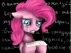 Size: 1600x1200 | Tagged: safe, artist:ognifireheart, imported from derpibooru, pinkie pie, crying, drawing, hoof hold, letter, looking at something, looking down, note, russian, sad, teary eyes, text, translated in the comments