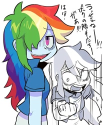 Size: 491x596 | Tagged: safe, artist:jirousan, imported from derpibooru, rainbow dash, equestria girls, derp, izumi kitta, japanese, rainbocchi, tomoko kuroki, voice actor joke, watamote