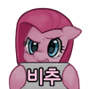 Size: 100x100 | Tagged: safe, artist:pohwaran, imported from derpibooru, pinkie pie, disapproval, emote, female, icon, korean, pinkamena diane pie, simple background, solo, transparent background