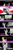 Size: 900x3542 | Tagged: safe, artist:dreamland200, imported from derpibooru, oc, oc only, oc:lavender harmony, oc:silva hound, arrow, arrows, balloon party, comic, dance dance revolution, hilarious in hindsight, not made in ms, pattern, reference, results, review, rhythm game, screen, step barrier, vulgar