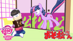 Size: 852x478 | Tagged: safe, imported from derpibooru, twilight sparkle, 3d, book, crossover, japanese, mmd, my little pony logo, osomatsu, osomatsu-san, youtube link