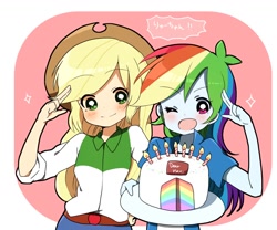 Size: 1444x1200 | Tagged: safe, artist:lotte, imported from derpibooru, applejack, rainbow dash, equestria girls, cake, cute, dashabetes, food, happy, humanized, jackabetes