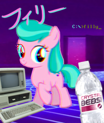 Size: 323x381 | Tagged: safe, imported from derpibooru, aquamarine, aesthetics, bebsi, chromatic aberration, computer, female, filly, japanese, katakana, ms-dos, pepsi, soda, solo, text, vaporwave