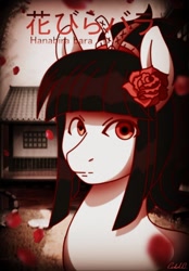 Size: 1280x1837 | Tagged: safe, artist:ciderpunk, derpibooru exclusive, imported from derpibooru, oc, oc only, oc:hanabirabara, bust, flower, japanese, portrait, rose, solo