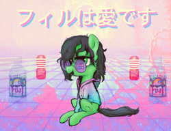 Size: 1661x1276 | Tagged: safe, artist:plotcore, imported from derpibooru, oc, oc only, oc:anonfilly, bottle, clothes, female, filly, glasses, hoodie, japanese, microsoft windows, solo, tenga, vaporwave, windows, windows 3.1