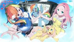 Size: 1920x1080 | Tagged: safe, artist:みみずく, imported from derpibooru, fluttershy, rainbow dash, human, anime, blushing, clothes, converse, dance dance revolution, human ponidox, humanized, pixiv, rhythm game, self ponidox, shoes