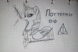 Size: 2365x1578 | Tagged: artist needed, safe, imported from derpibooru, twilight sparkle, alicorn, pony, female, glasses, harry potter, harry potter (series), lined paper, magic wand, russian, solo, traditional art, twilight sparkle (alicorn)