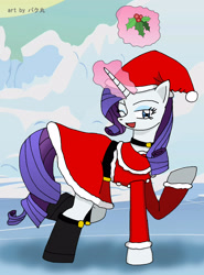 Size: 2369x3200 | Tagged: safe, artist:bakumaru01, imported from derpibooru, rarity, pony, unicorn, christmas, clothes, costume, female, glowing horn, hat, holly, holly mistaken for mistletoe, horn, levitation, magic, mare, one eye closed, raised hoof, santa costume, santa hat, solo, telekinesis, wink