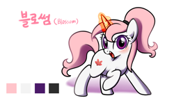 Size: 1280x720 | Tagged: safe, artist:haden-2375, imported from derpibooru, oc, oc only, oc:candy blossom, pony, unicorn, cute, female, glowing horn, looking at you, mare, ocbetes, open mouth, ponytail, raised hoof, reference sheet, smiling, solo, translation