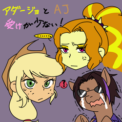 Size: 1000x1000 | Tagged: safe, artist:raika0306, imported from derpibooru, adagio dazzle, applejack, oc, oc:raika, equestria girls, rainbow rocks, ..., crying, dazzlejack, female, lesbian, question mark, self insert, seme, shipping, translation, uke