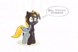 Size: 4677x3151 | Tagged: safe, artist:pzkratzer, imported from derpibooru, derpy hooves, pegasus, pony, female, ink, mare, messy, russian, simple background, solo, traditional art, watercolor painting