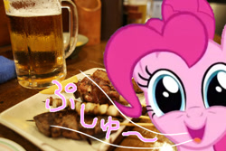 Size: 506x337 | Tagged: safe, imported from derpibooru, pinkie pie, earth pony, pony, female, solo, wakako zake