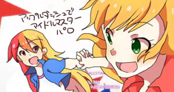 Size: 599x319 | Tagged: safe, artist:lotte, imported from derpibooru, applejack, rainbow dash, equestria girls, :d, appledash, cute, dashabetes, female, happy, holding hands, humanized, idolmaster, jackabetes, japanese, lesbian, open mouth, pixiv, shipping, smiling