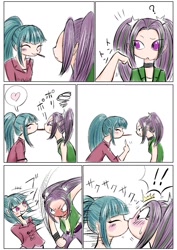 Size: 1191x1684 | Tagged: source needed, safe, artist:unousaya, imported from derpibooru, aria blaze, sonata dusk, equestria girls, rainbow rocks, :<, accidental kiss, angry, annoyed, arisona, blushing, clothes, comic, cute, dodge, duo, embarrassed, exclamation point, fast, faster than you know, female, food, frown, glare, heart, japanese, japanese reading order, kiss on the lips, kissing, lesbian, lidded eyes, open mouth, pictogram, pocky, punch, question mark, right to left, shipping, smiling, speech bubble, sweat, tsundaria, tsundere, unamused, wavy mouth, wide eyes