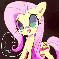 Size: 650x650 | Tagged: safe, artist:kokona, imported from derpibooru, fluttershy, female, japanese, pixiv, simple background, solo, speech bubble, translated in the comments