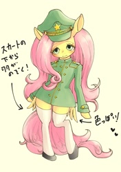 Size: 2039x2894 | Tagged: safe, artist:unousaya, imported from derpibooru, fluttershy, pegasus, semi-anthro, clothes, female, japanese, mare, solo, uniform