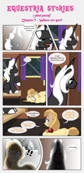 Size: 1919x3965 | Tagged: safe, artist:estories, imported from derpibooru, oc, oc only, oc:alice goldenfeather, oc:möbius, pegasus, pony, unicorn, comic:find yourself, comic, scar