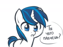 Size: 1280x960 | Tagged: safe, artist:maccoffee, imported from derpibooru, shining armor, comic:shining armor and helicia, foal, russian, translated in the description, younger