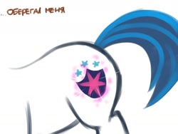 Size: 1280x960 | Tagged: safe, artist:maccoffee, imported from derpibooru, shining armor, comic:shining armor and helicia, cutie mark, foal, russian, younger