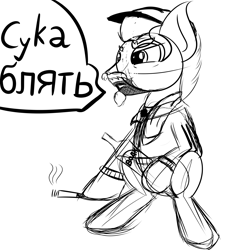 Size: 4000x4000 | Tagged: safe, artist:finnanon, imported from derpibooru, mr. stripes, earth pony, pony, the saddle row review, absurd resolution, alcohol, cigarette, cyka blyat, gopnik, grayscale, male, monochrome, russian, simple background, sketch, smoking, squatting, stallion, tracksuit, vulgar, white background