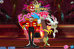 Size: 900x600 | Tagged: safe, artist:trungtranhaitrung, imported from derpibooru, discord, 1000 hours in ms paint, button, copy and paste, crossover, doctor eggman, eggman empire of equestria, hasbro, logo, ms paint, sega, sonic team, sonic the hedgehog, sonic the hedgehog (series)