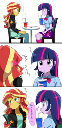 Size: 958x1975 | Tagged: safe, artist:ryuu, imported from derpibooru, sunset shimmer, twilight sparkle, equestria girls, blushing, comic, cute, dialogue, drink, drinking, female, japanese, lesbian, shimmerbetes, shipping, simple background, sunsetsparkle, thought bubble, translated in the comments, tsundere, tsunset shimmer, twilight sparkle (alicorn)