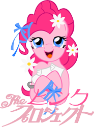 Size: 3245x4376 | Tagged: safe, artist:james-li, imported from derpibooru, pinkie pie, earth pony, pony, cute, diapinkes, female, flower, flower in hair, ice skates, japanese, looking at you, open mouth, ribbon, solo