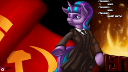 Size: 3840x2160 | Tagged: safe, artist:tsaritsaluna, imported from derpibooru, starlight glimmer, pony, unicorn, bipedal, clothes, communism, fire, flag, hammer and sickle, high res, lenin, ponified, russian, stalin glimmer, suit, text, translated in the comments