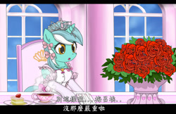 Size: 1741x1125 | Tagged: safe, artist:avchonline, imported from derpibooru, lyra heartstrings, pony, unicorn, cake, canterlot royal ballet academy, chinese, clothes, cute, dress, female, flower, food, hair bow, lyrabetes, rose, solo, teacup, translated in the comments
