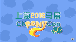 Size: 1366x768 | Tagged: safe, imported from derpibooru, china, china ponycon, chinese