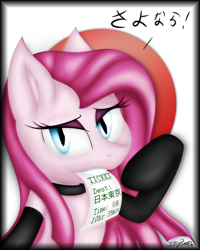 Size: 3200x4000 | Tagged: safe, artist:iflysna94, imported from derpibooru, pinkie pie, pony, female, pinkamena diane pie, solo