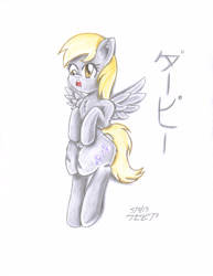 Size: 2532x3272 | Tagged: safe, artist:xcesskinavira, imported from derpibooru, derpy hooves, pegasus, pony, female, japanese, mare, open mouth, signature, simple background, solo, traditional art, white background