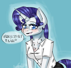 Size: 1024x987 | Tagged: safe, artist:fluffyrainbowkitty, imported from derpibooru, rarity, anthro, blushing, clothes, female, japanese, shirt, solo