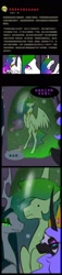 Size: 640x2790 | Tagged: safe, artist:begasus, imported from derpibooru, nightmare moon, princess celestia, queen chrysalis, celestimoon, chinese, chryslestia, chryslestimoon, cocoon, female, lesbian, meme, mooncest, parody, payback, provoking, shipping, social network, threat, translation request, weibo